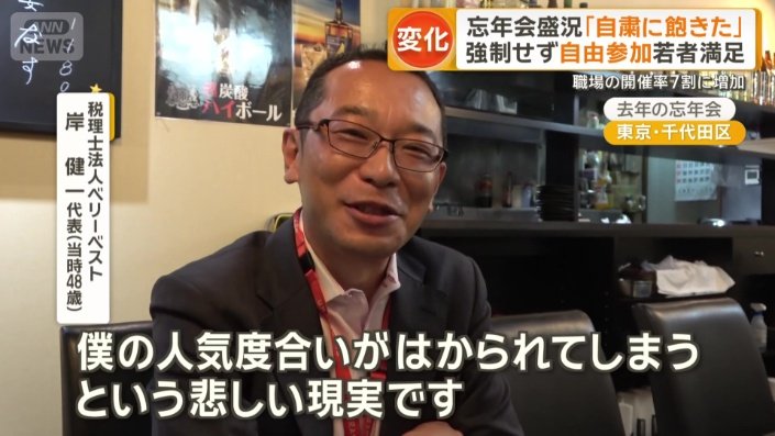 税理士法人ベリーベスト 岸健一代表