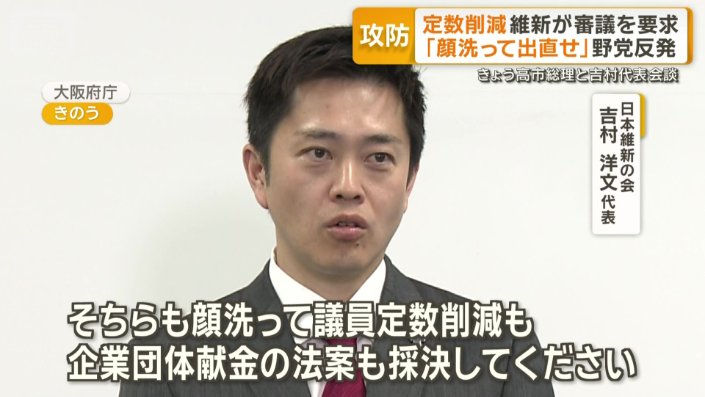 「そちらも顔洗って…」