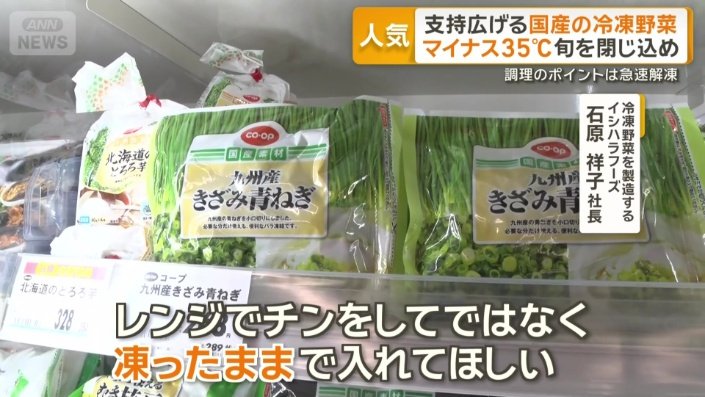 「レンジでチンではなく凍ったままで入れて」