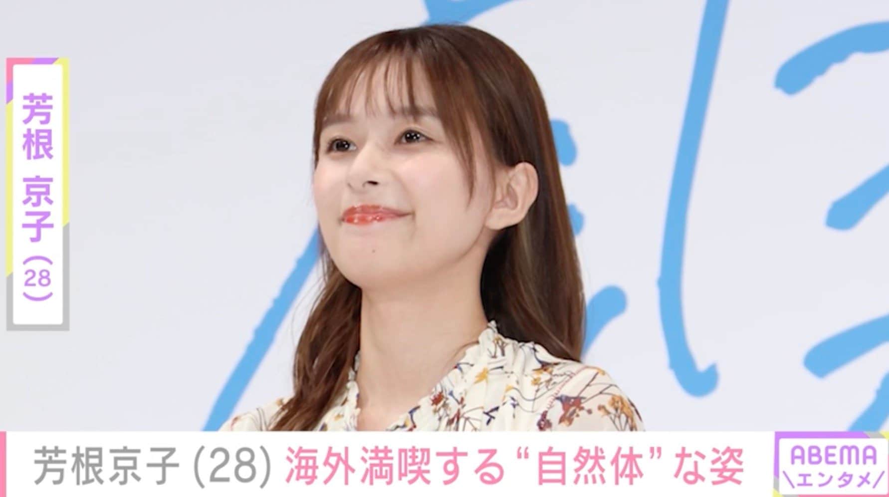 水着姿が話題・芳根京子(28)、海外を満喫する“自然体”な姿に「一瞬デート気分味わえる映像」の声