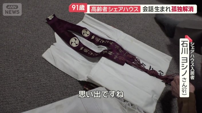 4年前、天涯孤独に