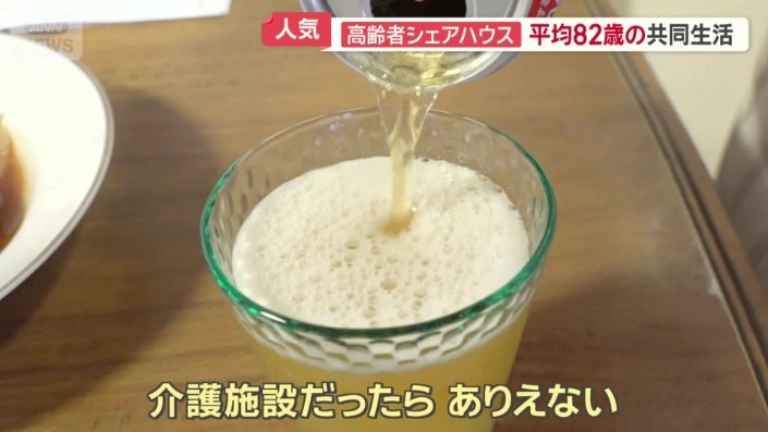 「好きなことができる」