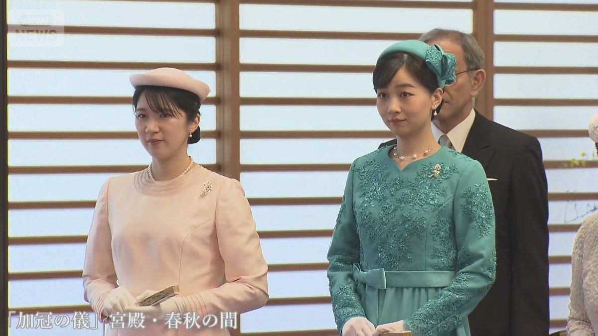 愛子さまと佳子さま