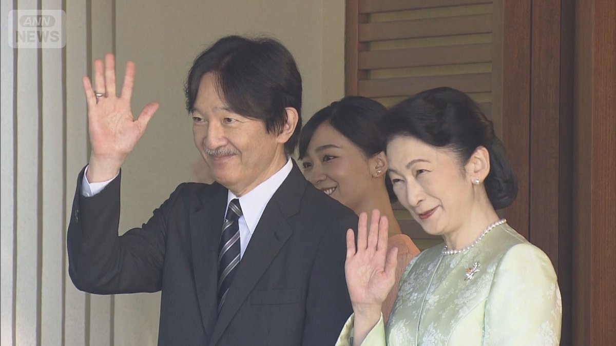 秋篠宮ご夫妻と佳子さま