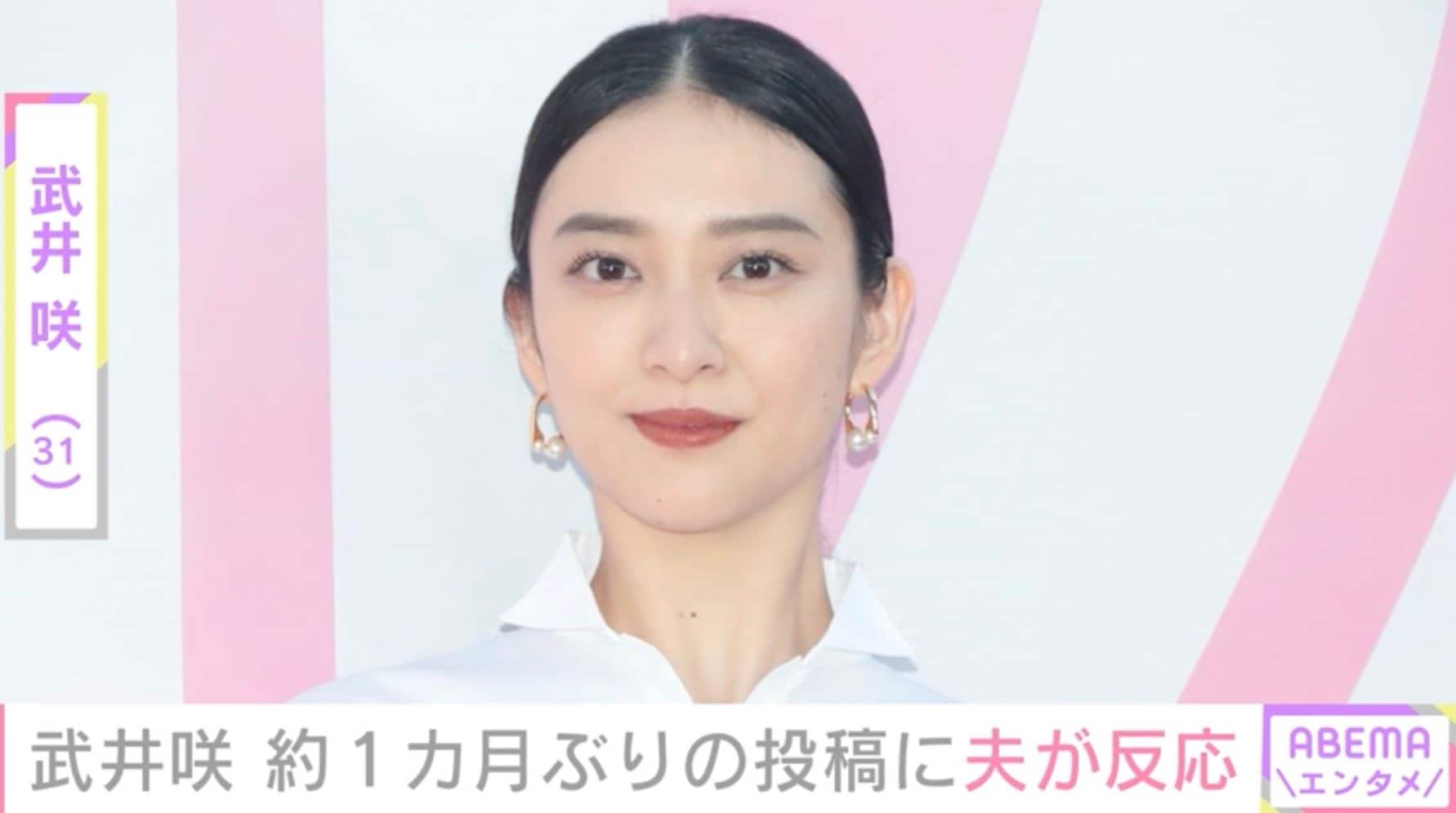 武井咲（31）、約1カ月ぶりにインスタ更新「秋の京都、ステキでした」夫・TAKAHIRO（41）も反応