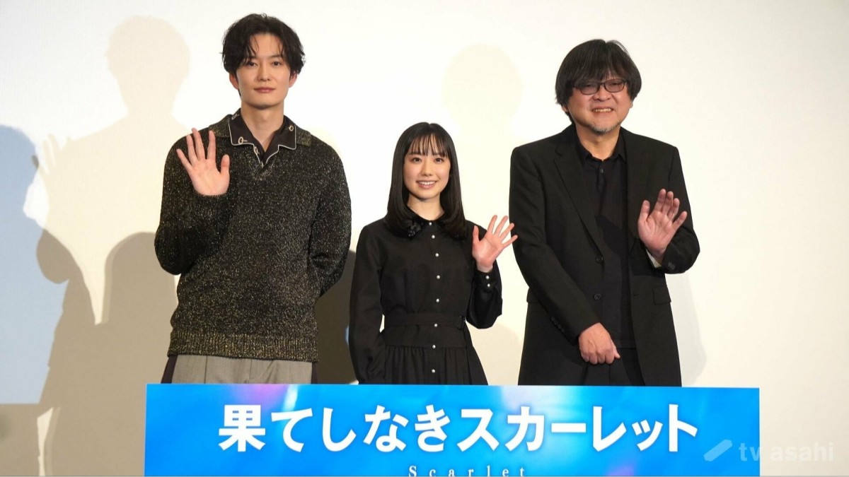 【エンタメ取材現場】芦田愛菜 岡田将生 細田守監督 映画「果てしなきスカーレット」公開御礼舞台挨拶