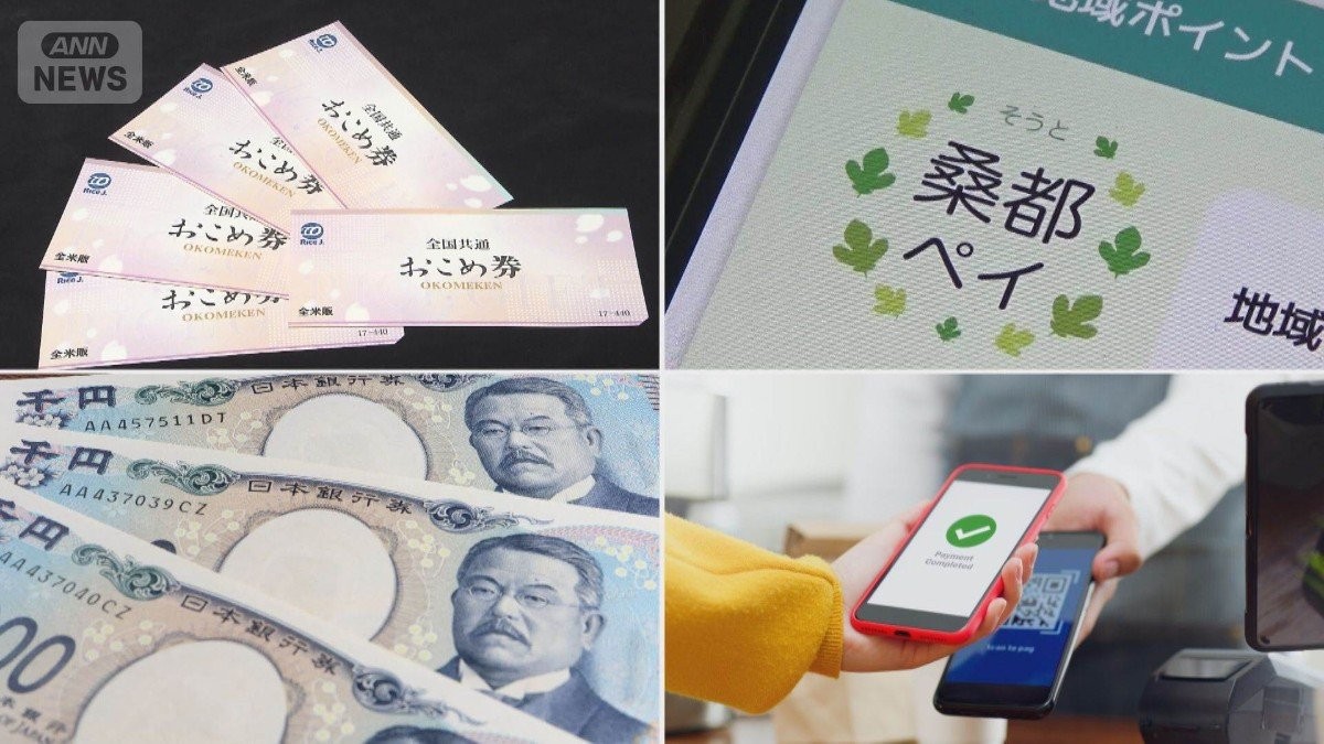 “定数削減”成立見送り…18.3兆円の補正予算成立 物価高対応“具体策”どうなる