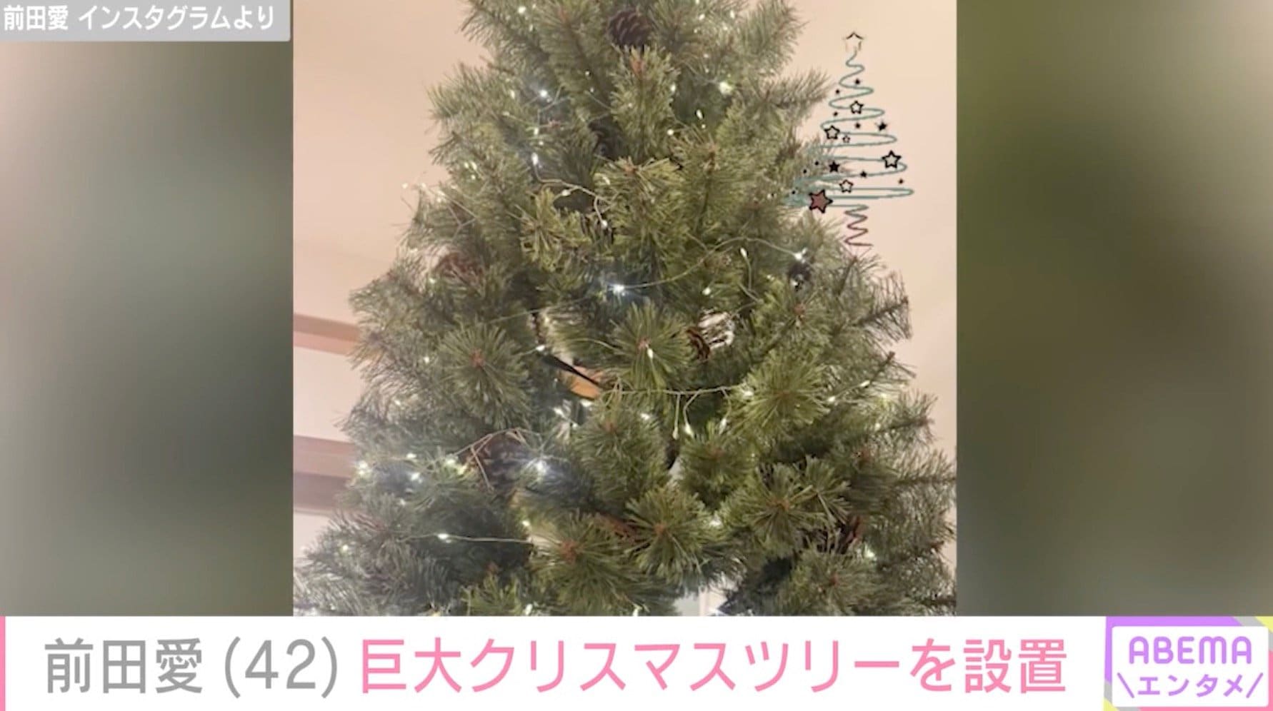 【写真・画像】中村勘九郎（44）＆前田愛（42）の成長した息子たちの姿が話題に「笑った顔が愛ちゃんそっくり！」「すっごくお顔が成長してビックリです かっこいい」　2枚目