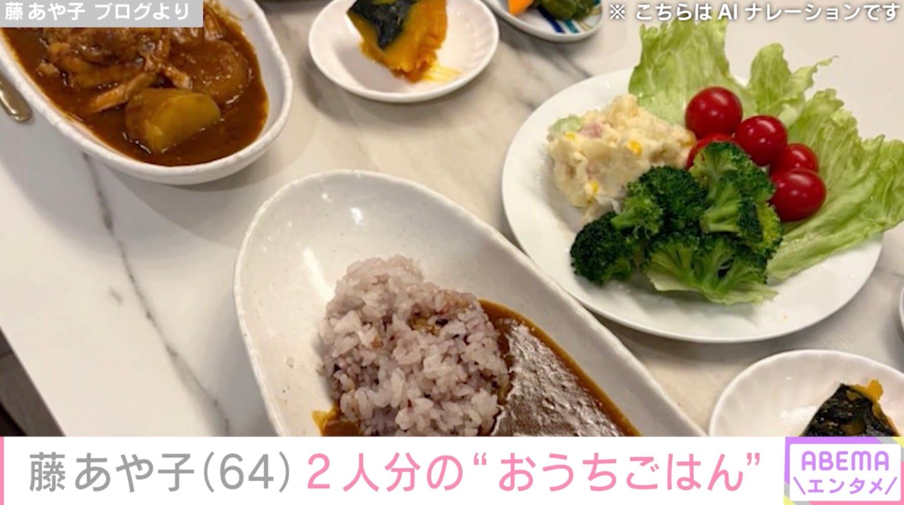 【写真・画像】24歳年下男性と再婚・藤あや子(64)、高級食材を使った2人分の“おうちごはん”に反響「料理も天才!!」「スゴすぎ」 2枚目