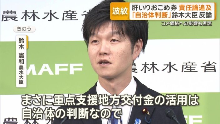 「自治体の判断」と繰り返した