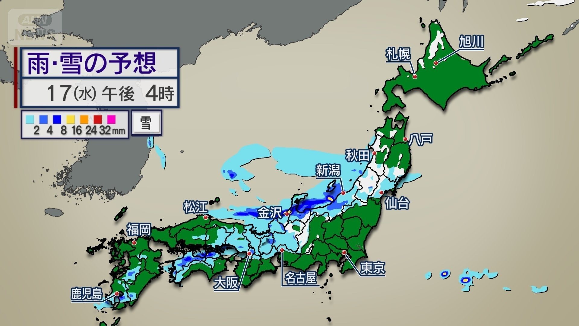 きょう17日は広い範囲で傘の出番