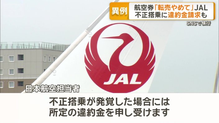 どういう対応になる？