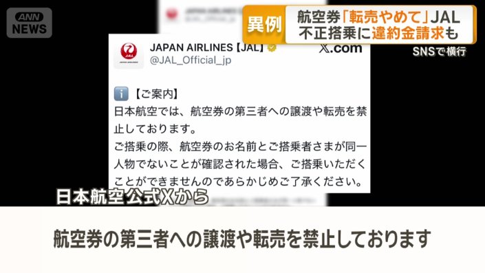 16日に異例の呼びかけ
