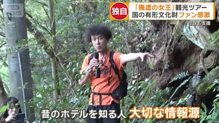 摩耶山再生の会　慈憲一事務局長