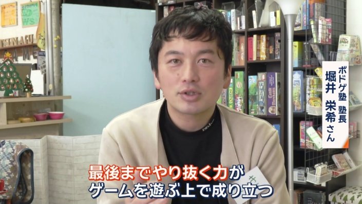 「開拓していくような人が育ってほしい」