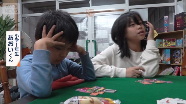 6年生に合わせたゲームだが1年生も挑戦