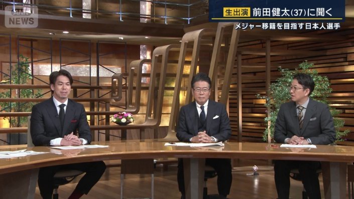 移籍について振り返る前田投手