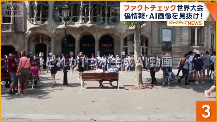 3つ目は人通りを捉えた動画