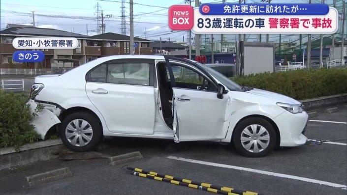 駐車場の植え込みに後ろから突っ込んだ車