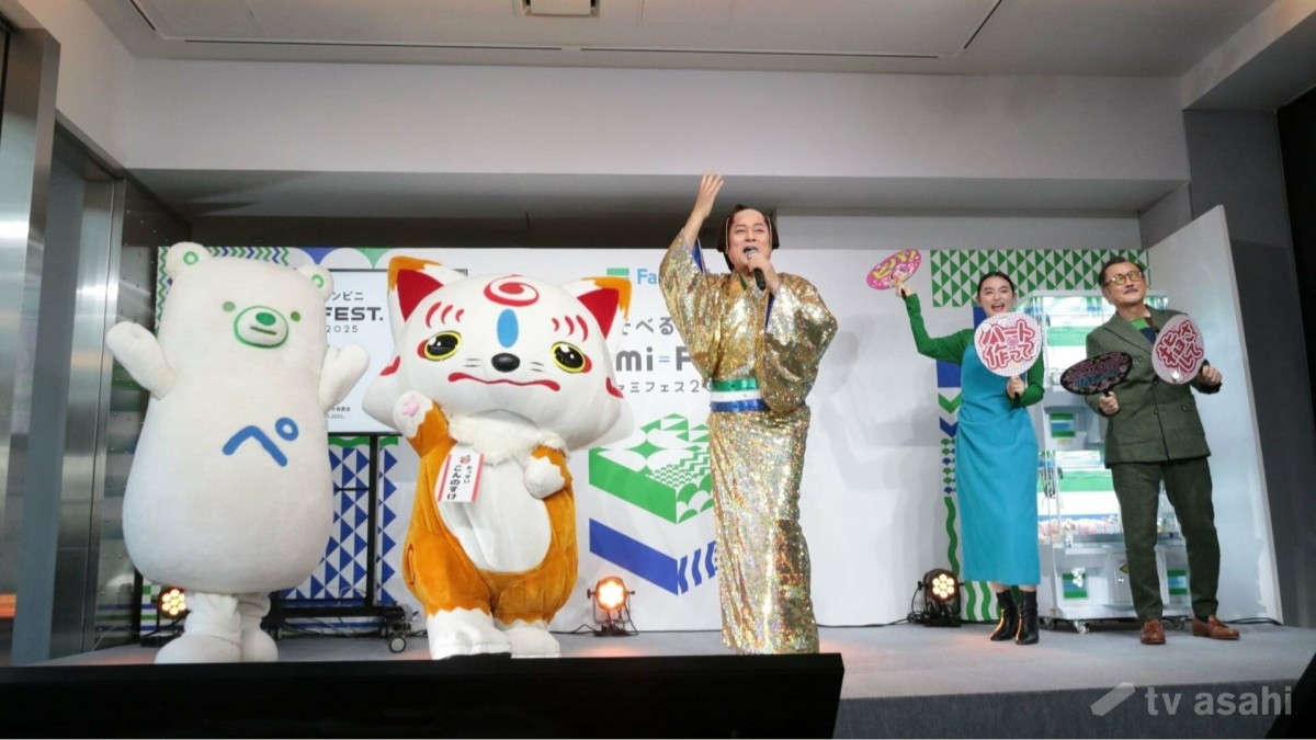 松平健がマツケンサンバ披露!八木莉可子「感動しすぎて泣きそうに」