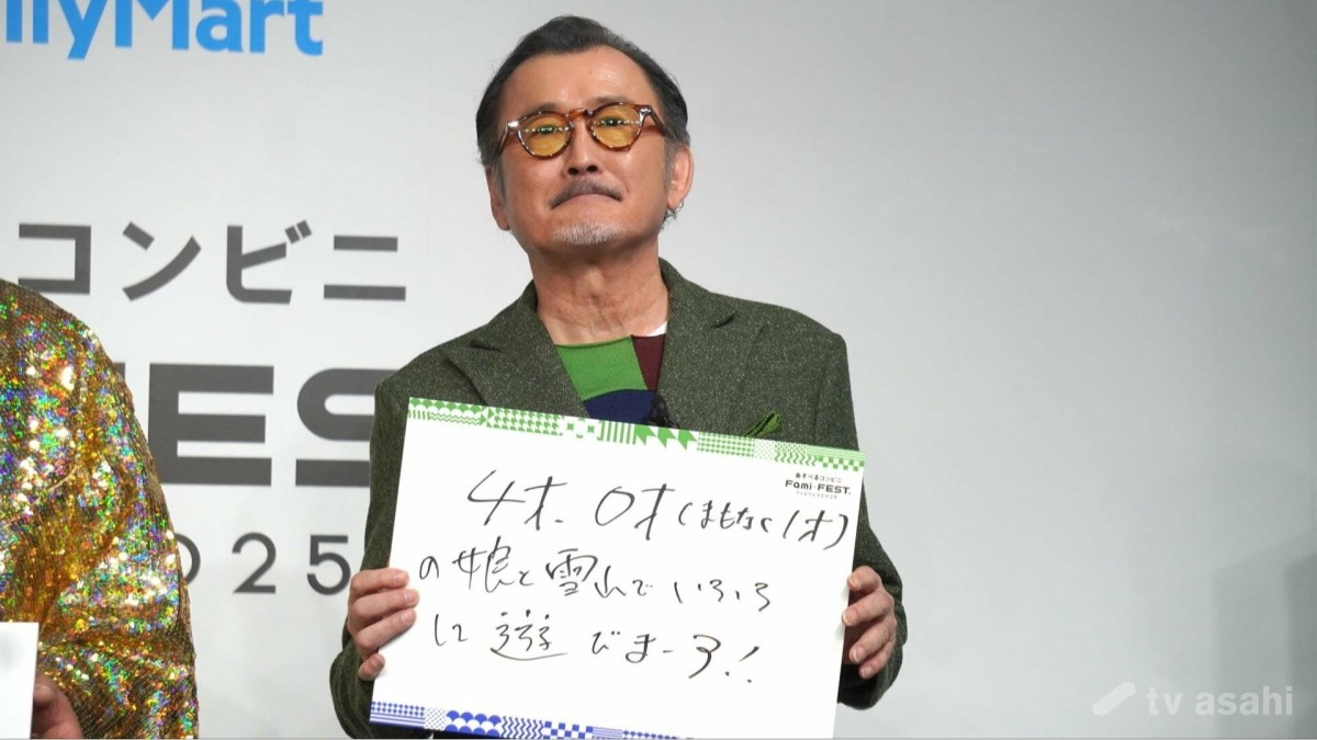 吉田鋼太郎、娘の“才能”明かす「我々が3日かかるところを半日でやっちゃう」