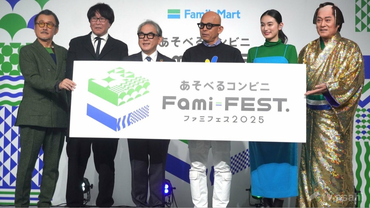 【エンタメ取材現場】吉田鋼太郎 八木莉可子 松平健 高橋陽一氏 「ファミフェス2025」発表・先行体験会