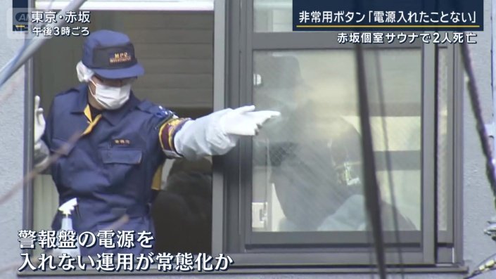 電源を入れない運用が常態化