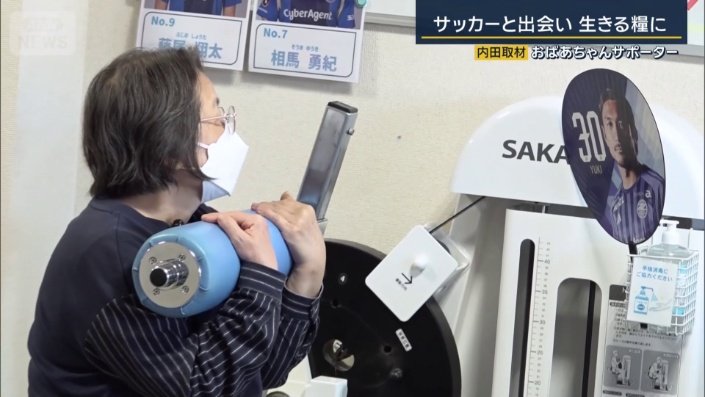 リハビリの励みに