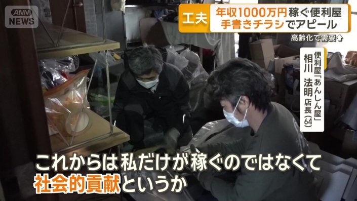 「（若い世代を）育成していきたい」