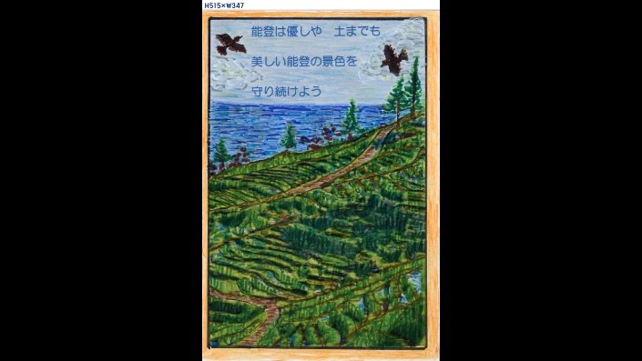 「守ってあげたい」がモチーフの作品