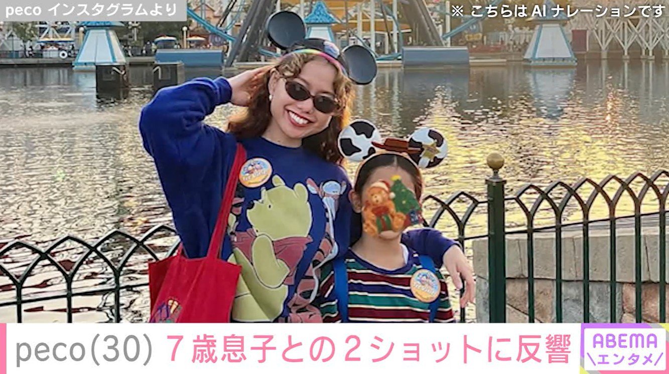 peco／リンクくん