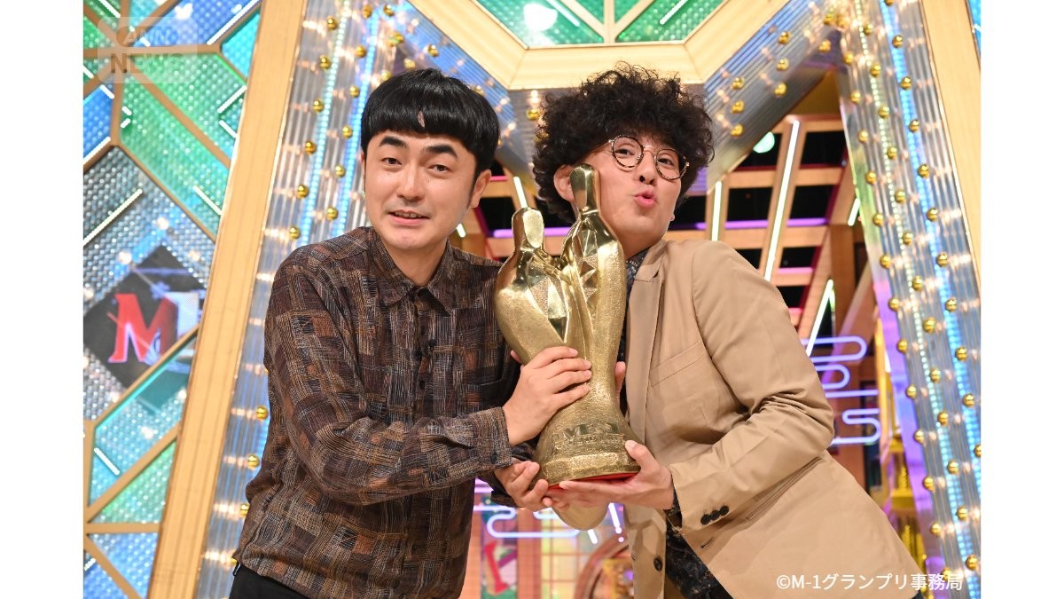 M-1グランプリ優勝はたくろう　初めての決勝戦大舞台で栄冠に！芸名の由来は