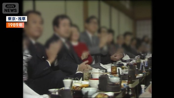 バブル経済まっただ中の忘年会