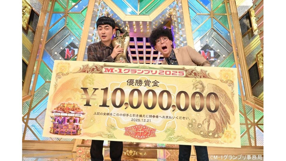 【速報】M-1グランプリ21代王者は「たくろう」