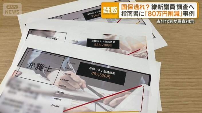 年間保険料を50万円から80万円以上削減した例も