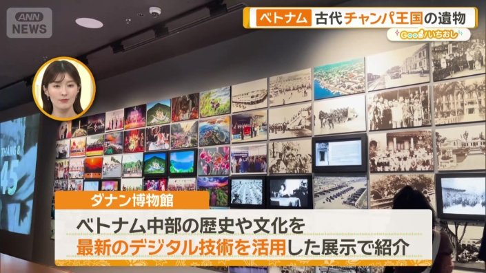 ここでしか見られない展示の数々を見ることが可能