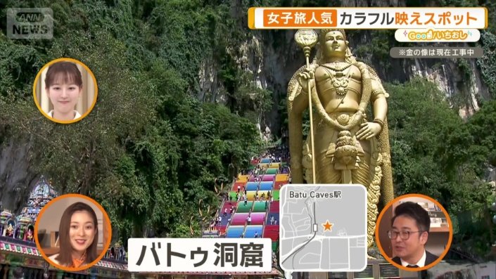 272段のカラフルな階段