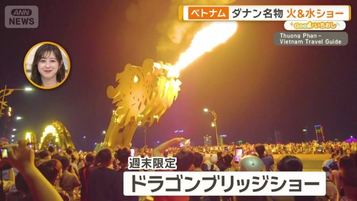 火と水を吹き上げるダイナミックなショー