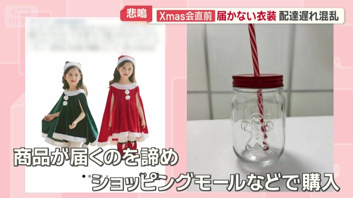 買い直した通販で注文したものと同じような商品