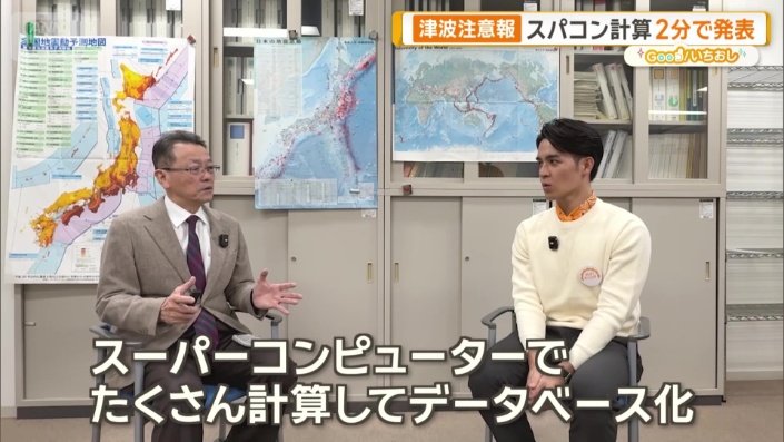 事前に計算してデータベース化