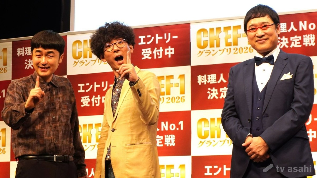 M-1優勝・たくろう、CHEF-1スペシャルサポーター就任！睡眠時間ゼロの二人が食べたい料理は…