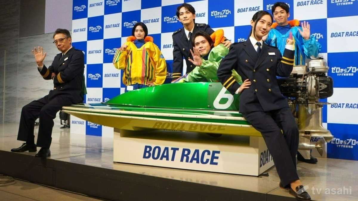 町田啓太「何でも怖くない」と気合十分！生瀬勝久は「5年、完全無視される」