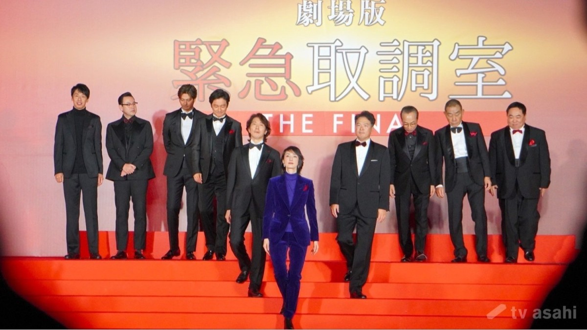 【エンタメ取材現場】天海祐希、佐々木蔵之介、石丸幹二ら　劇場版「緊急取調室 THE FINAL」カウントダウンイベント