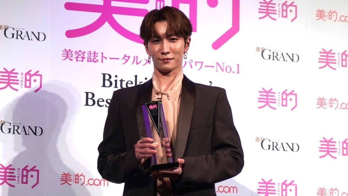渡辺翔太、「美的ベストビューティマン」殿堂入り「この肩書は非常にデカい」