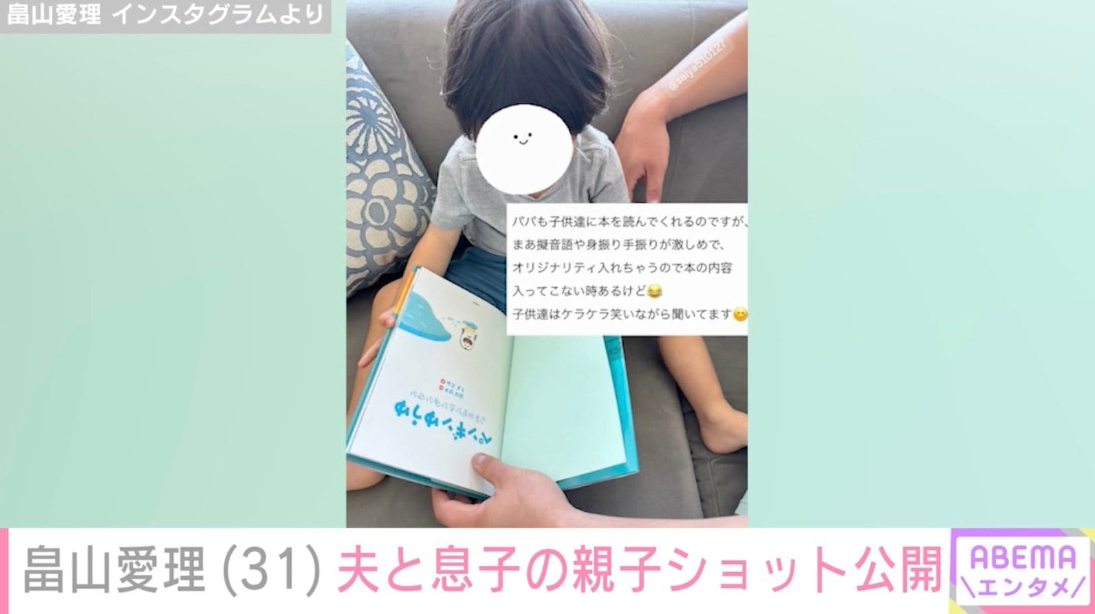 畠山愛理Instagramより