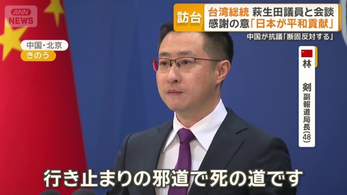 「日本にこびて独立を謀る行為は卑劣であり、行き止まりの邪道で死の道」