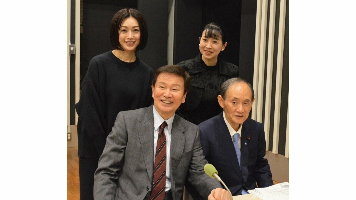 菅義偉元総理がゲスト、西村知美が不妊治療の苦労を吐露、森田健作のラジオ番組で