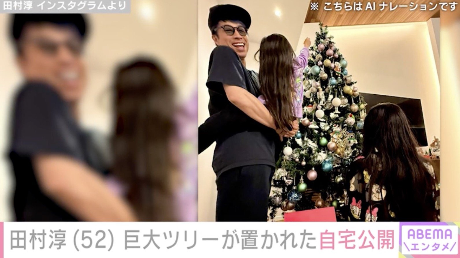 田村淳 Instagramより