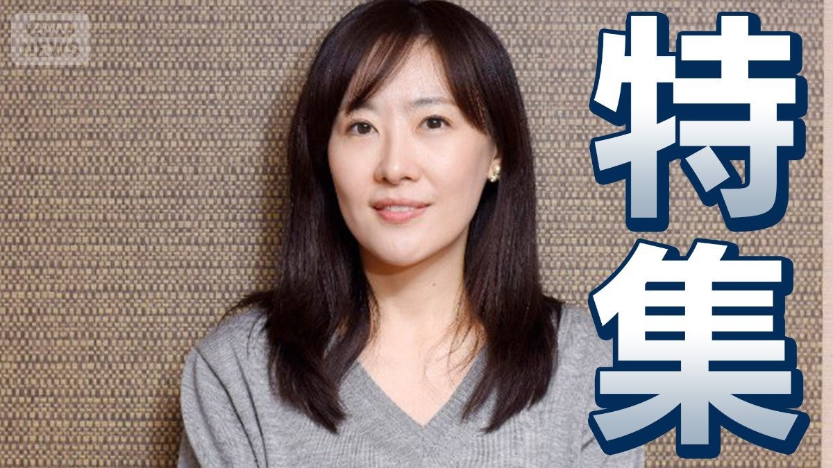 前田亜季 幼稚園児の時にスカウトされて子役デビュー！姉・前田愛と共に“チャイドル”として大人気に