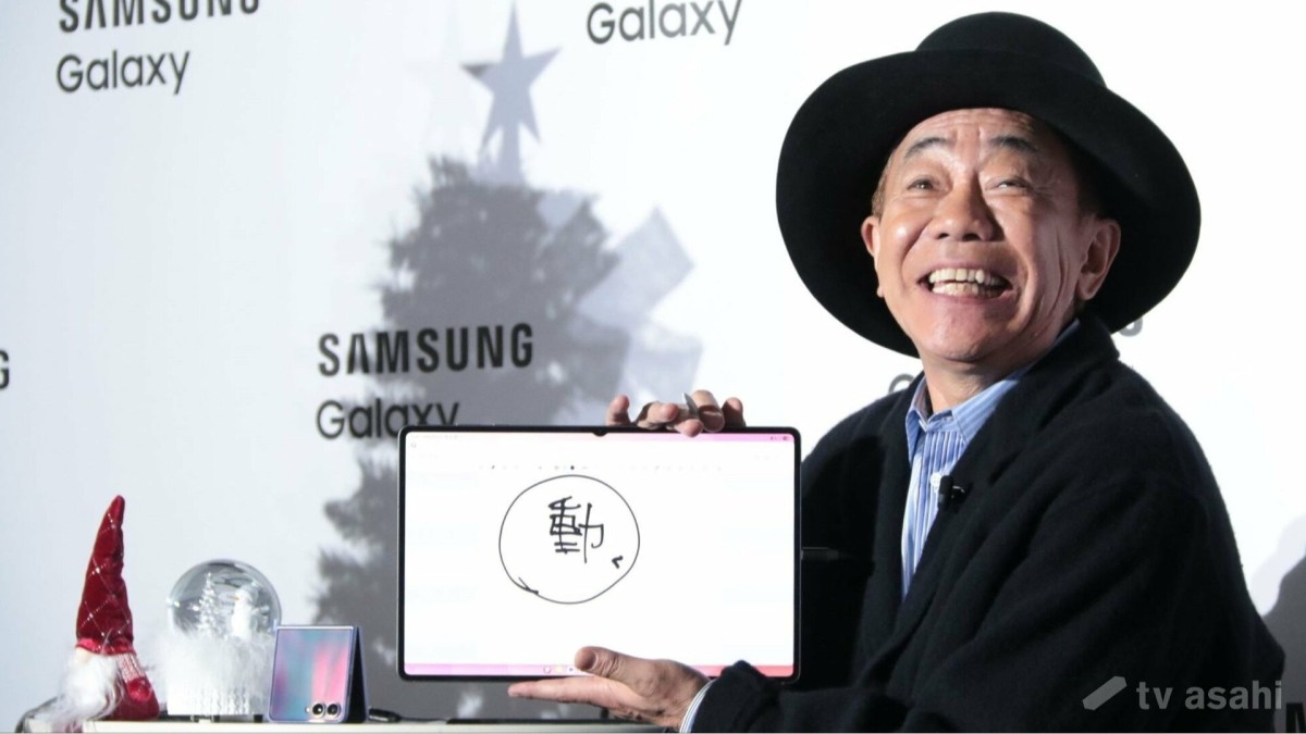 木梨憲武、今年の漢字は“動”！来年は「藤井風くんと集合したい」